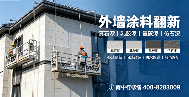 泰州2026泰兴市隧道堵漏哪家公司好