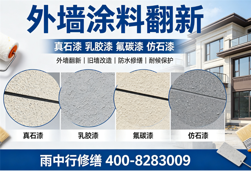 泰州2026姜堰市工业防腐哪家公司好