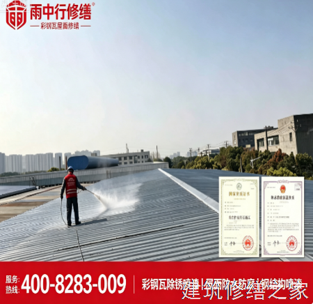 泰州2026泰兴市 屋面防水 排名前十的源头厂家